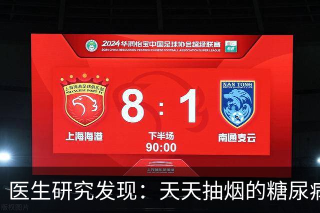 医生研究发现：天天抽烟的糖尿病人，多半到65岁后或有6种异样